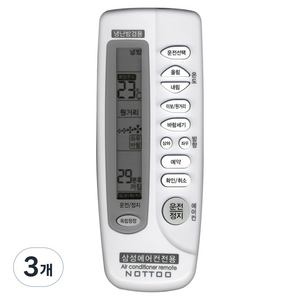 낫투 삼성 에어컨 호환 리모컨, 480H, 3개