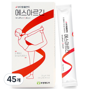 바이탈플랜트 고함량 L 에스아르긴, 45개, 20g