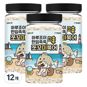 하루조이 강아지 한입쏙쏙 쪼꼬미 트릿, 북어, 55g, 12개