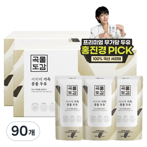 곡물도감 국산 서리태 가득 콩물두유, 180ml, 90개