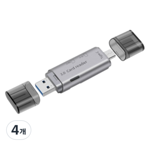 스타리움 C 타입 PC 겸용 OTG USB 3.0 카드 리더기, 75mm, 그레이, 4개