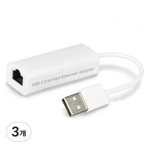 구스페리 이더넷 유선 랜카드 USB A타입, 3개