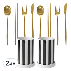 프렐류드 다비데 2인 커트러리+수저통 2구 세트, 골드(커트러리), 블랙(수저통), 12종, 2세트