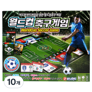 바니랜드 월드컵 축구게임, 10개