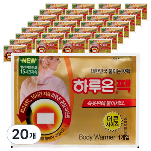 하루온 붙이는 핫팩 50g, 20개