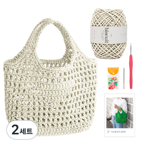 yarna 비스켓 삼각 네트백 세트, 2세트, 36 아이보리