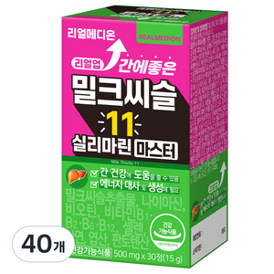 리얼메디온 리얼업 간에좋은 밀크씨슬 11 실리마린 마스터 15g, 40개, 30정