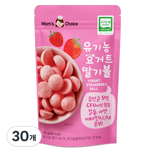 맛있는풍경 유기농 요거트 딸기볼, 딸기맛, 20g, 30개