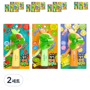 오키도키 상큼 과일 선풍기 3종 x 8세트, 2세트