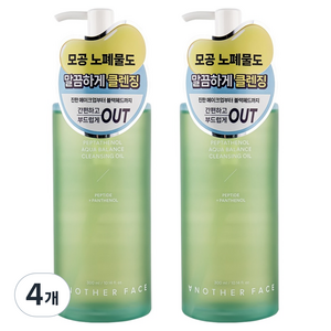 어나더페이스 펩타테놀 수분 밸런스 클렌징 오일, 4개, 300ml
