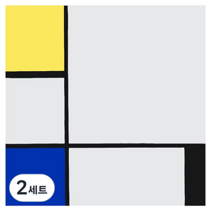 모모픽스페인팅 DIY 명화그리기 세트 40 x 40 cm, E10 몬드리안 노랑파랑검정, 2세트