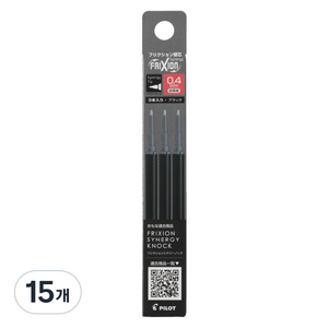 파이롯트 프릭션 시너지노크 볼펜 리필심 0.4mm, 블랙, 45개