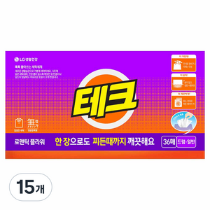 테크 간편 시트세제 일반드럼 겸용 로맨틱 플라워향, 36매, 15개