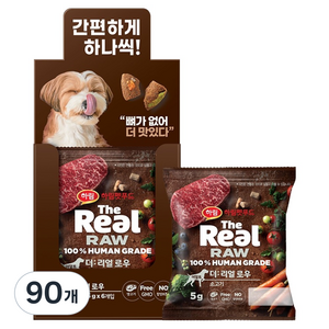 하림펫푸드 어덜트 더리얼 로우 도그 건조사료, 소, 5g, 90개