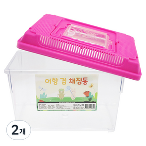 아가플러스 멀티 빅 곤충 채집통 핑크, 2개