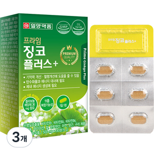 일양약품 프라임 징코 플러스, 30정, 3개