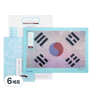 가베가족 불뿜는 한국사 역사 삼각퍼즐 근대편, 6세트, 48피스
