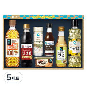 청정원 행복 7호, 5세트