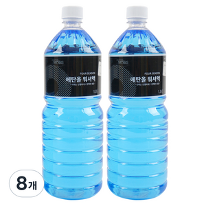 현대모비스 프리미엄 에탄올 워셔액, 1.8L, 8개