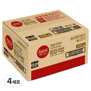 햇반 찰잡곡밥, 210g, 72개