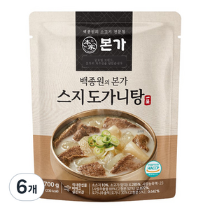 TBK 백종원의 본가 스지 도가니탕, 6개, 700g