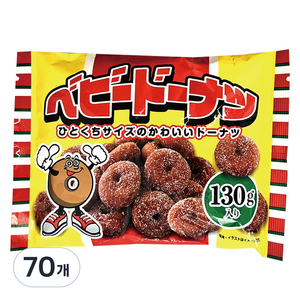 오사카야 베이비 미니 도너츠, 70개, 130g