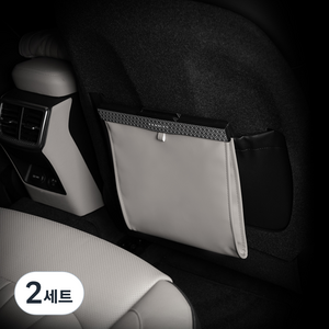 벤딕트 2세대 차량용 LED 쓰레기통 + 봉투 세트 뒷좌석용, 샌드베이지, 2세트