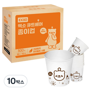 엑소 큐트베어 펄프 종이컵 180ml, 500개, 10박스