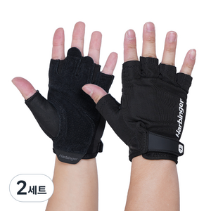 하빈져 파워 글러브 2.0, 블랙, 2세트