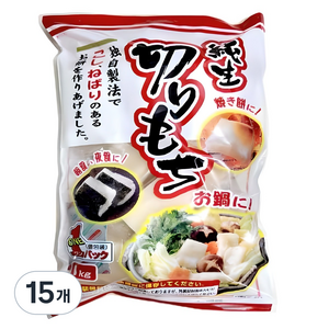 준나마 키리모찌, 1kg, 15개