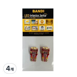 반디엘이디 LED SM3 CE 차량용 번호판등, 깨끗한 화이트, 4개