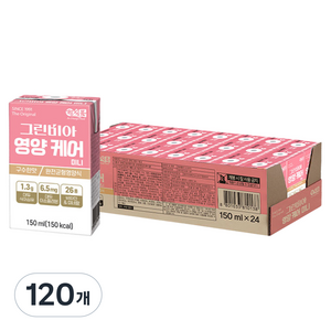 그린비아 영양케어 미니 구수한맛, 150ml, 120개