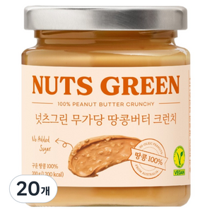 넛츠그린 100% 무가당 땅콩버터 크런치, 200g, 20개