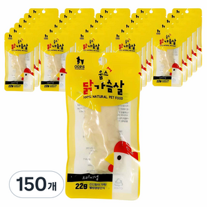 웁스 반려동물 닭가슴살 간식, 오리지널, 22g, 150개