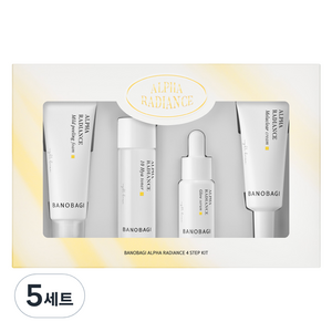 바노바기 알파 래디언스 4 스텝 키트 세트, 5세트