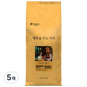 맥널티커피 행복을 주는 커피 원두 브라질 산토스, 1kg, 5개, 분쇄