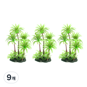 야자수 수조 장식 K184HC, 9개