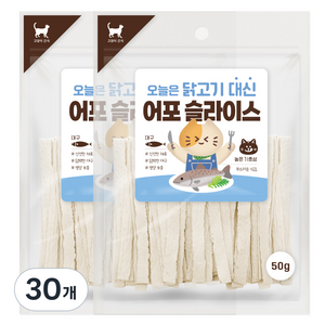 굿데이 고양이 오늘은 닭고기 대신 어포 슬라이스 져키, 50g, 30개