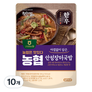 착한들 한우 안성 장터국밥, 500g, 10개