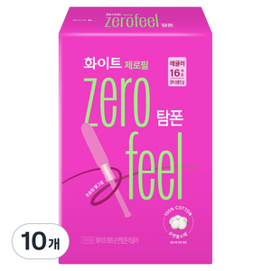 화이트 제로필 탐폰 삽입형 생리대, 레귤러, 16개입, 10개