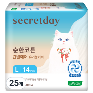 시크릿데이 유기농 순한코튼 린넨오가닉커버 생리대 날개형, 대형, 14개입, 25개