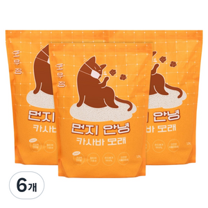 핏펫 포우장 먼지 안녕 카사바 고양이 모래, 3.2kg, 6개, 무향