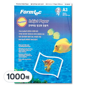 폼텍 프리미엄 잉크젯 전용 복사용지 115g, A3, 1000매