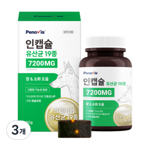 페노비스 강아지 인캡슐 영양제, 90g, 장건강/유산균, 3개