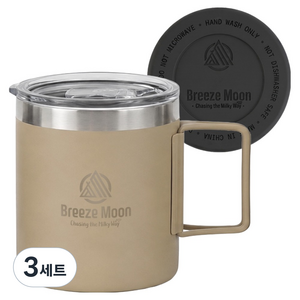 브리즈문 택티컬 이중 진공 스텐 컬러 머그컵 세트, 탄 베이지, 3세트