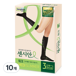 센시안 메디 슬리머 워크, 10개, 종아리/무릎형