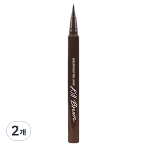 클리오 워터프루프 펜 라이너 0.55ml, 브라운, 2개