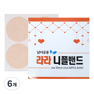 붐비나닷컴 라라 니플밴드 39mm, 6개