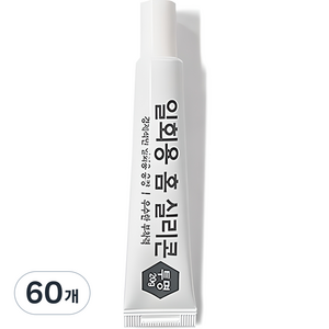 플러스라인 일회용 홈 실리콘 투명 20g, 60개