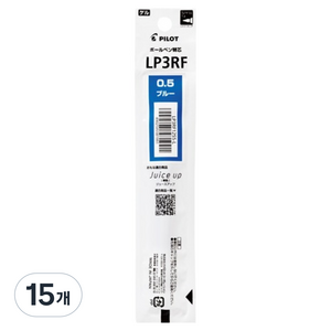 파이롯트 쥬스업 리필심 0.5mm, 블루, 15개
